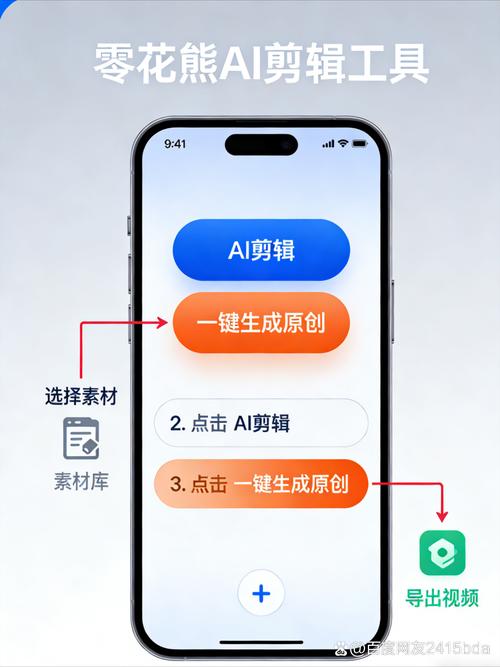 如何轻松无忧地使用AI混剪神器进行创作？