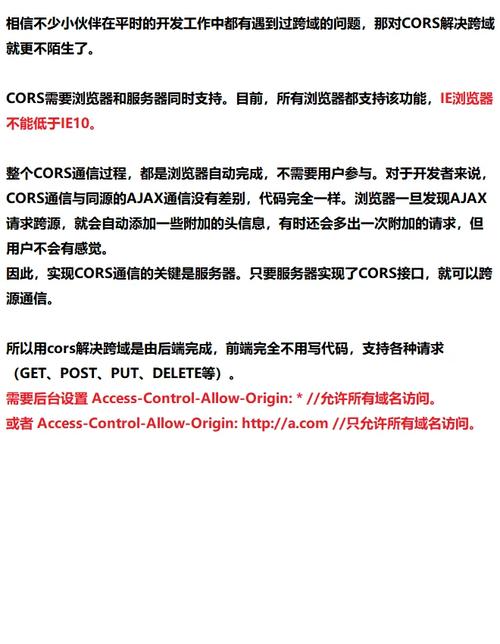 如何在ASP.NET Core项目中配置CORS以实现跨域资源共享？