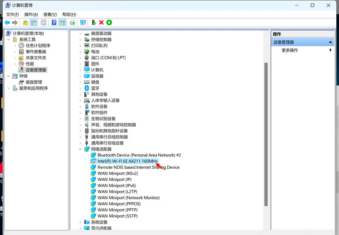 如何详细操作安装win7系统中的网卡驱动程序？