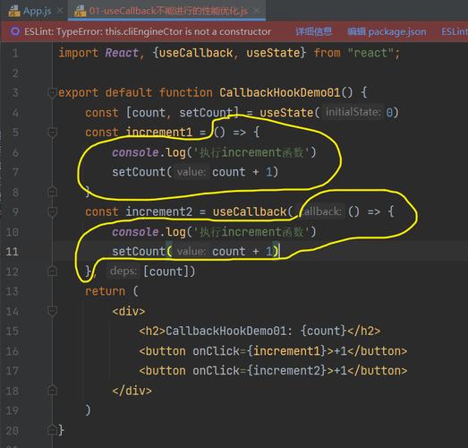 React函数组件中如何使用useContext钩子？