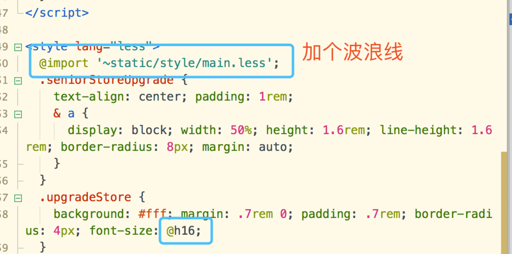 Vue中如何让所有组件共享全局less样式文件？