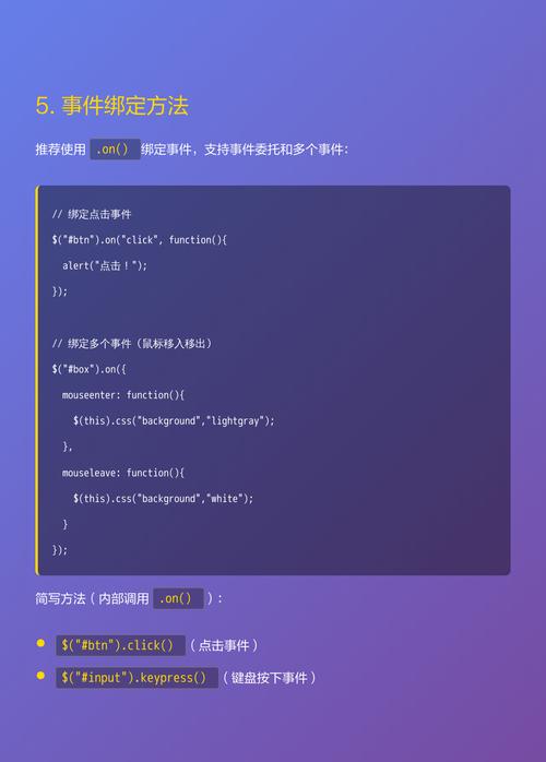 如何用jQuery轻松实现基础评论系统功能？