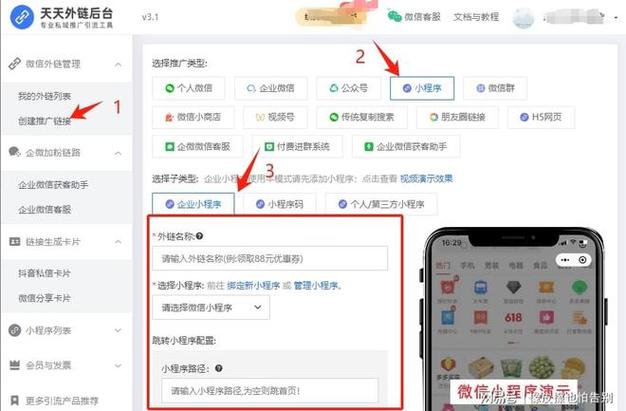 微信小程序中，如何通过两种示例实现路由跳转？
