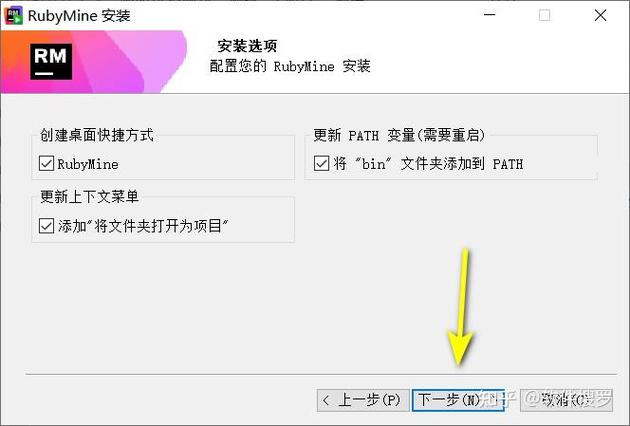 安装了哪个Ruby版本的具体版本号？