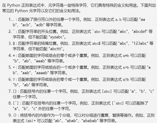 JS中exec()与match()在处理正则表达式时有何区别？