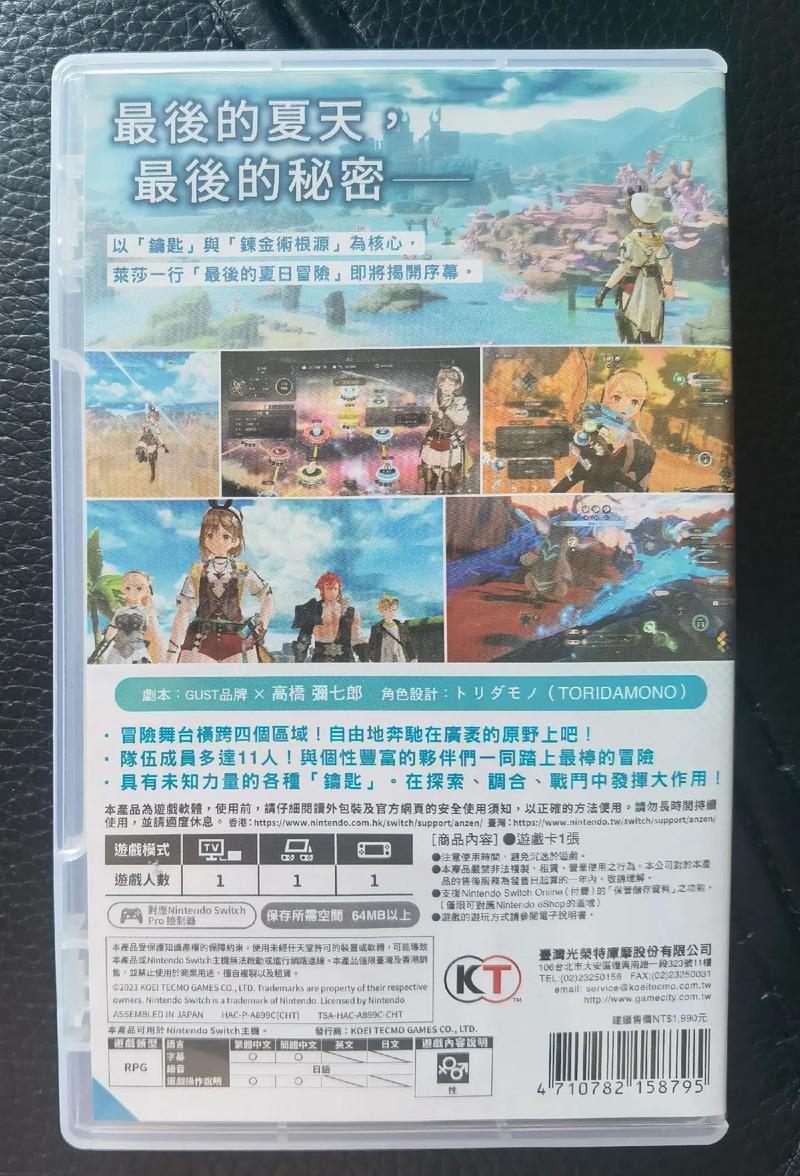 《莱莎的炼金工房3》中龙骨藏匿何处？如何挖掘得龙骨？
