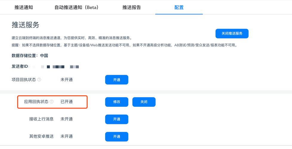 如何使用PHP socket向DDpush服务器发送推送消息？