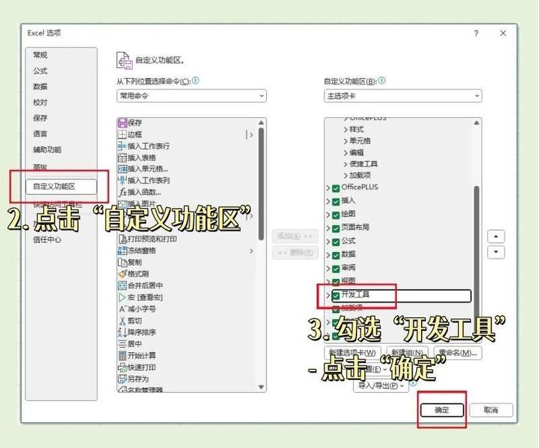 如何实现layui复选框的全选与取消功能？