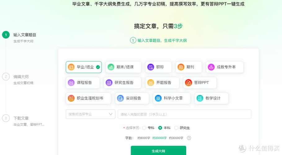 如何选择智能写作助手作为内容创作的新伙伴呢？