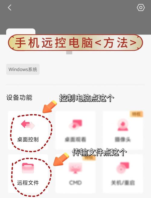 如何远程关闭Win7系统服务教程详细步骤？