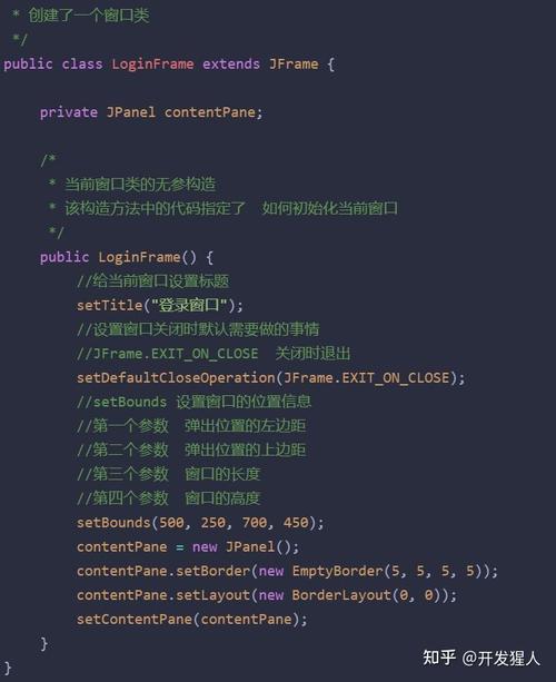 如何使用SwingJava实现Java Swing自定义对话框的创建？