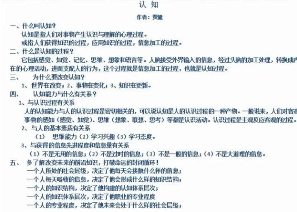 如何快速提升企业在线竞争力，打造高效的策略？