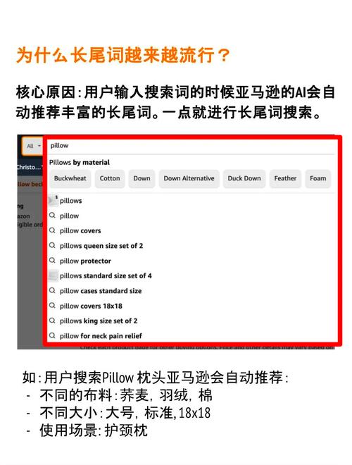 许昌SEO强效优化，专业网站定制，有哪些长尾关键词推荐？