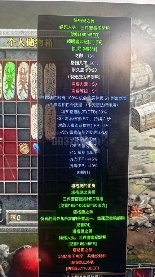 Rust中如何重构Vec实现死灵书功能？