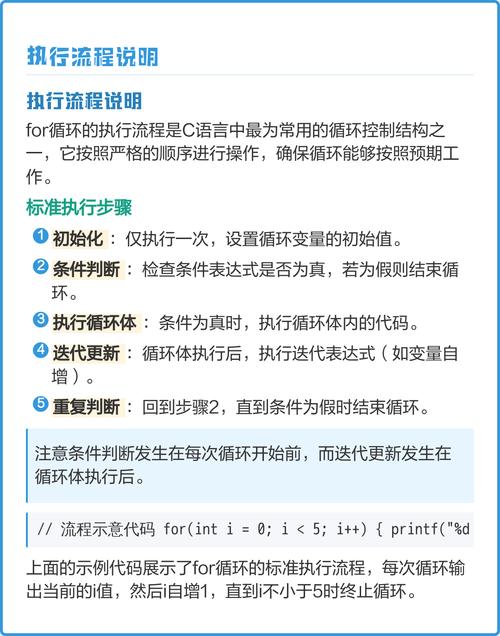 C语言中如何实现while、do while、for循环及其break、continue控制语句？