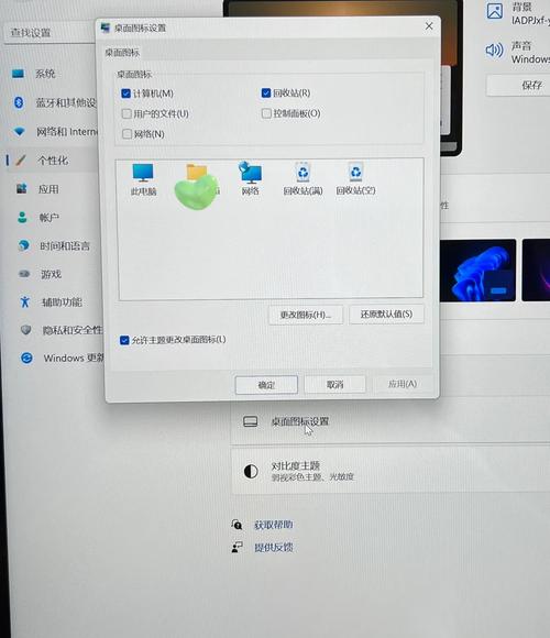 Windows 11如何让存在感应设置更简单？