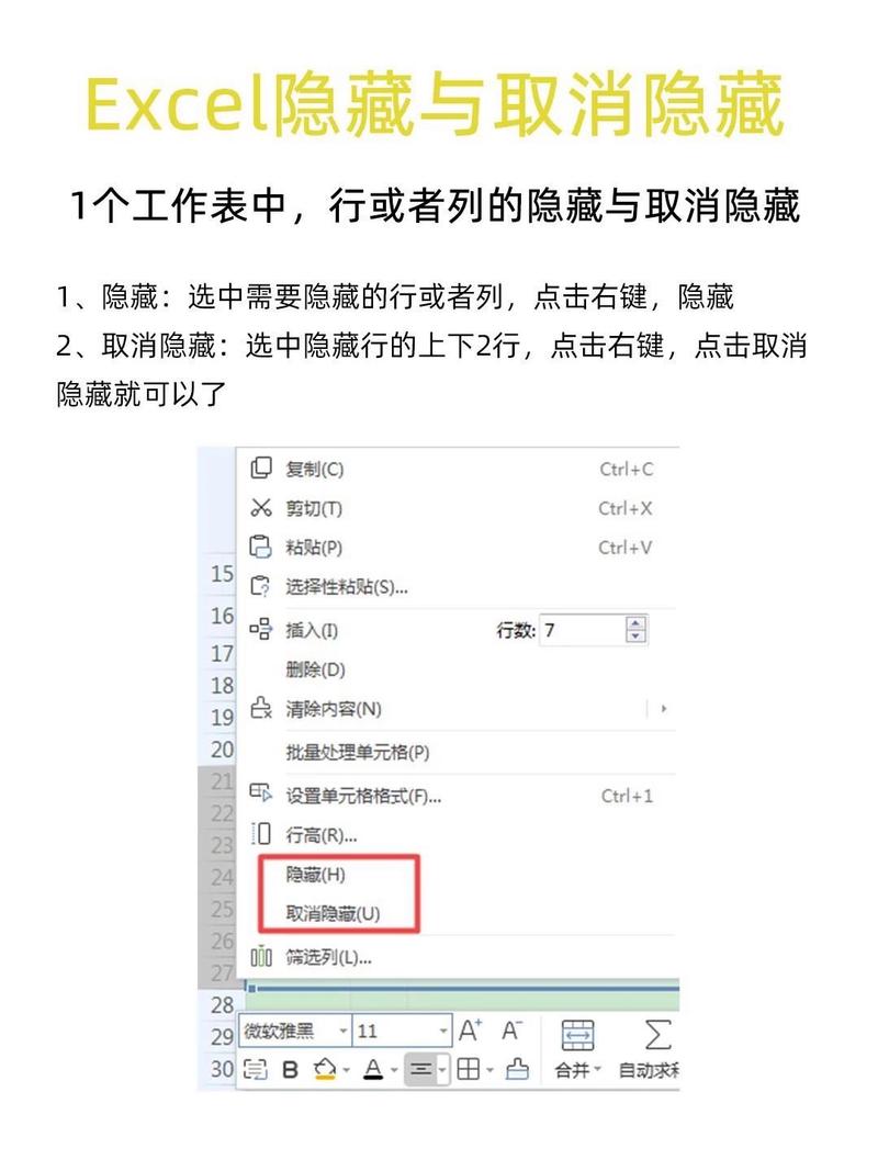 如何处理layui表格中文字溢出并自动隐藏的问题？