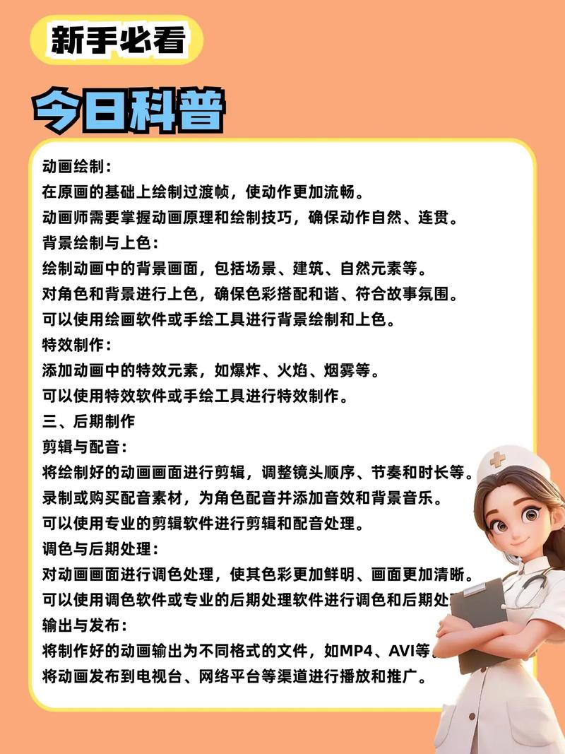 如何使用WPF的From/To/By动画实现复杂动画效果？