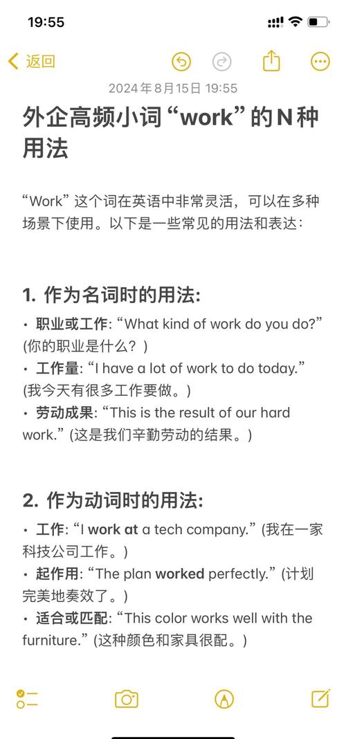 What specific tasks or projects involve a lot of work?