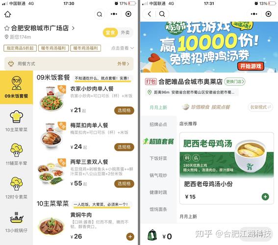 如何通过PHP技术实现微信小程序中的餐饮预订系统功能？