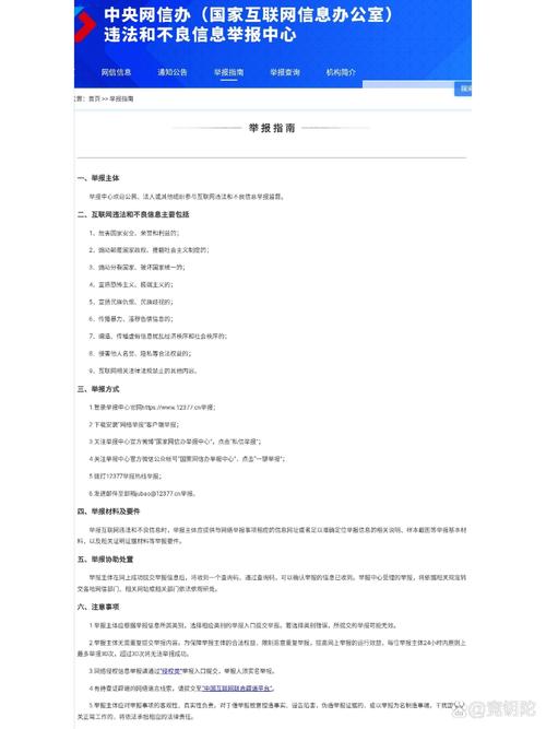PHP社交媒体应用中，如何实现内容举报及违规内容处理机制？
