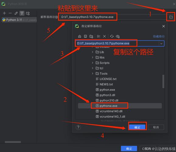 如何调整Python版本至较低版本的操作步骤？