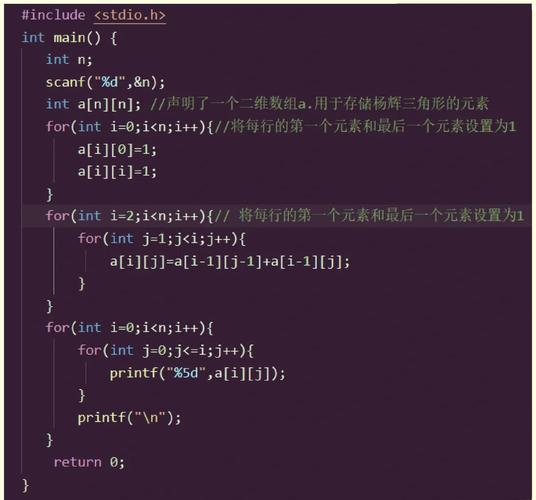 C语言编程如何实现打印10行杨辉三角形？