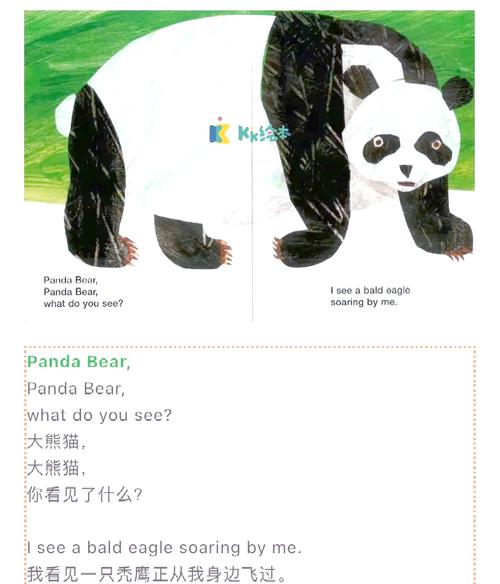What is the problem about bears and unique names in Codeforces 791C?