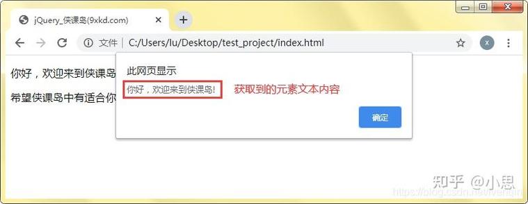 如何通过jQuery实例详细解析HTML元素的添加与移除操作？