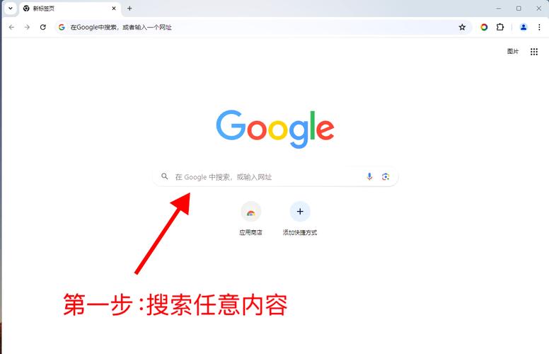 如何创建网页，点击新窗口按钮弹出全屏新窗口功能？