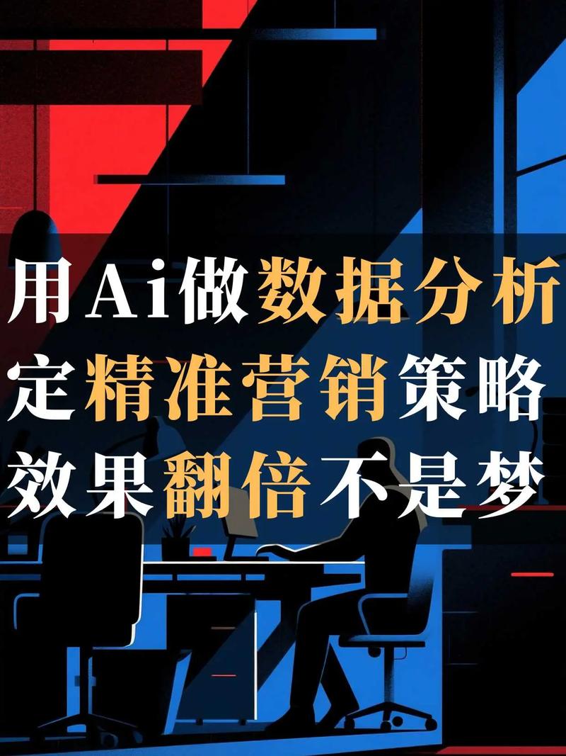如何通过数据驱动实现精准优化营销策略的长尾效果？
