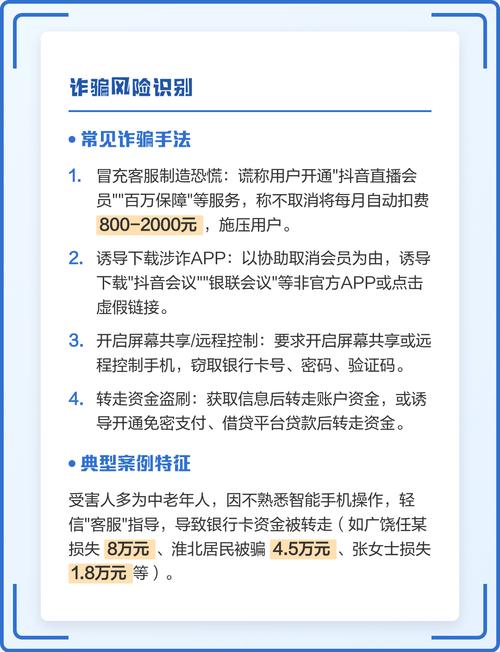 直播坑位费是多少？这可是爆款必看的秘密！