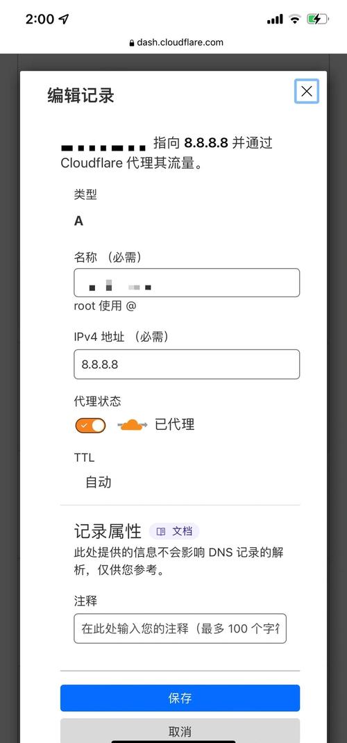 PHP中如何设置301永久重定向到新页面？