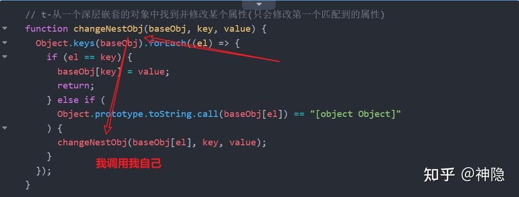 如何使用JavaScript递归遍历本地文件夹结构？