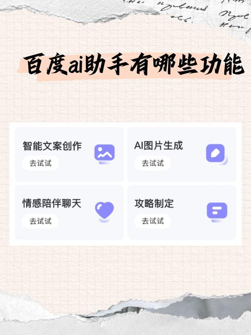 一图胜千言，有没有什么内容创作助手能实现？