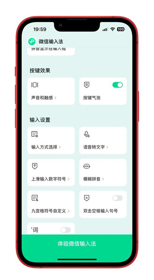 微信小程序如何实现按字母顺序快速选择城市的功能？