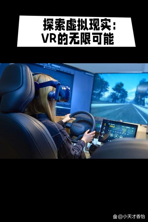 最强版体验，是否包含无限可能？