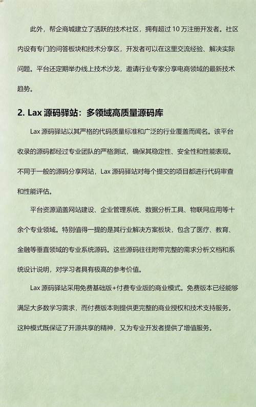 如何获取并分析特定网站的源码内容？