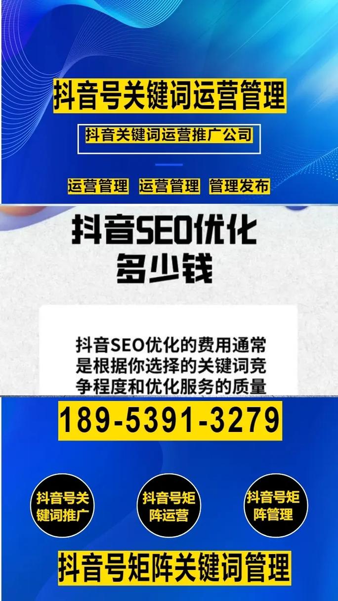 唐山SEO外包专家服务哪家好？