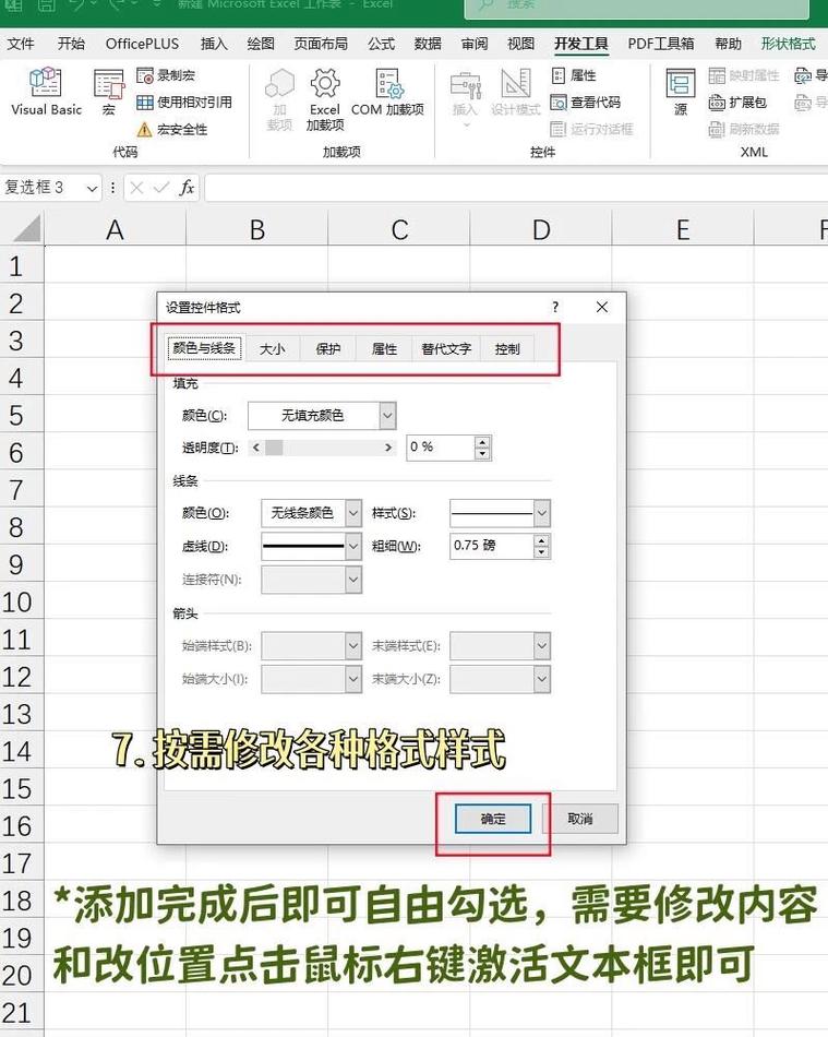 如何通过mui获取单选和复选框的值？