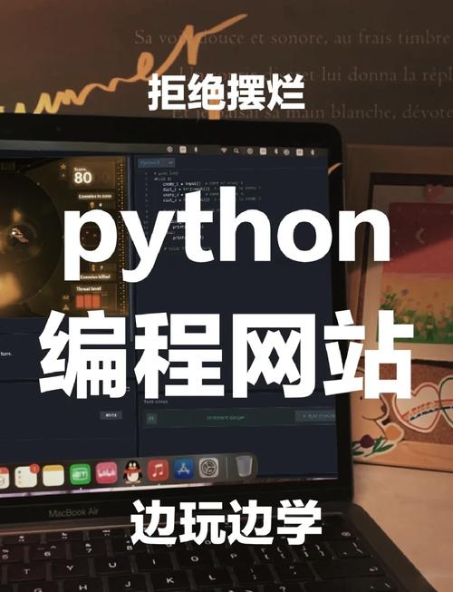 如何通过前端性能优化和懒加载技术提高Python网站访问速度？