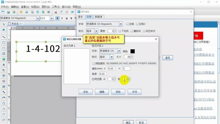 如何深入掌握asp.net core中TagHelper Form标签助手的高级应用技巧？