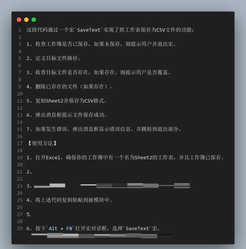 如何将excel文件有效保存？
