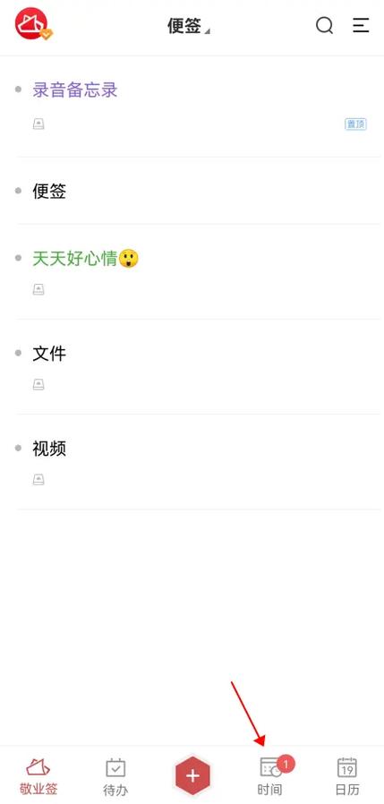 有哪些软件能恢复oppo手机便签丢失的数据？