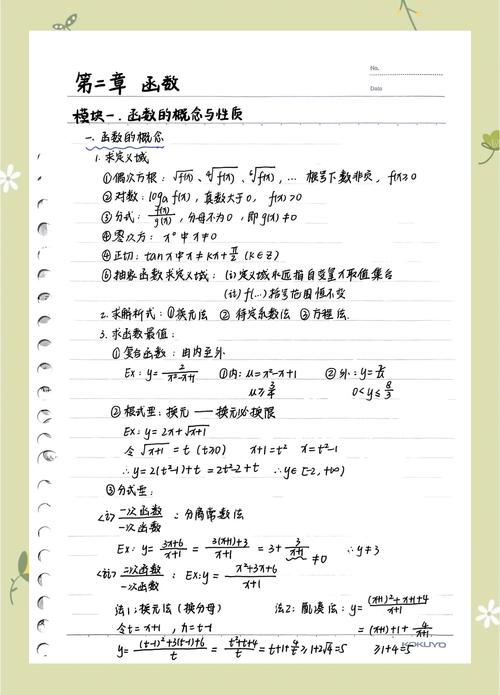 PHP数组函数知识点如何详细掌握？