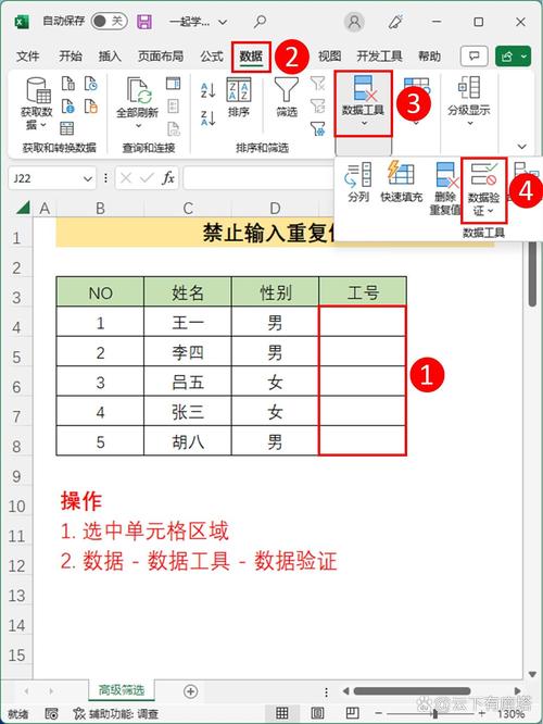 如何通过实例讲解PHP实现表单防止重复提交？