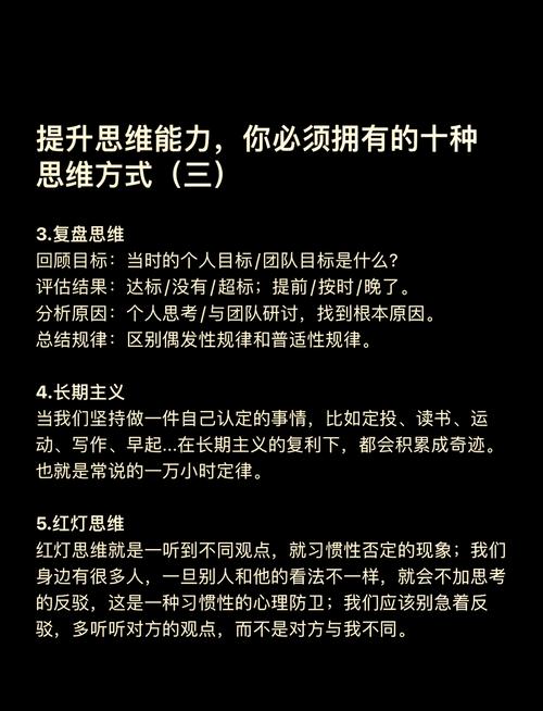 如何将焕新思维点亮未来一语道破精彩人生奥秘？