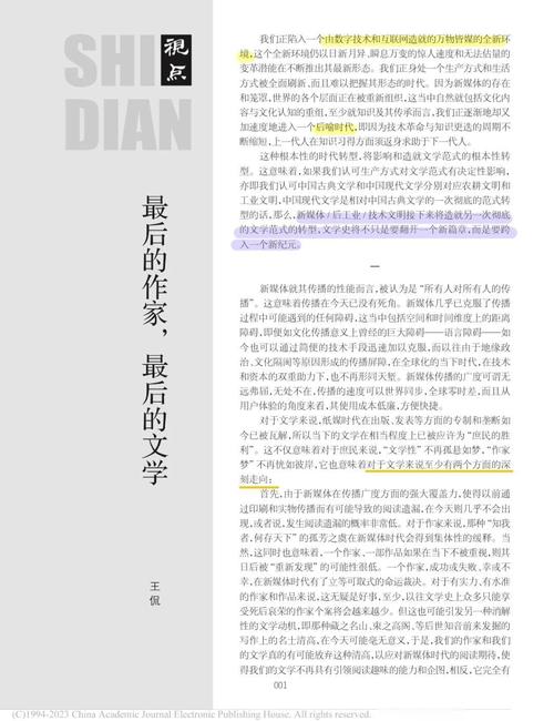 AI赋能文学，难道未来已来文学创作将走向何方？