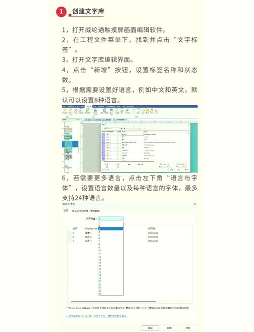 如何设置Yii2框架实现多语言国际化？