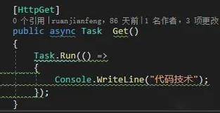 微信小程序中如何通过async/await实现异步方法实例？